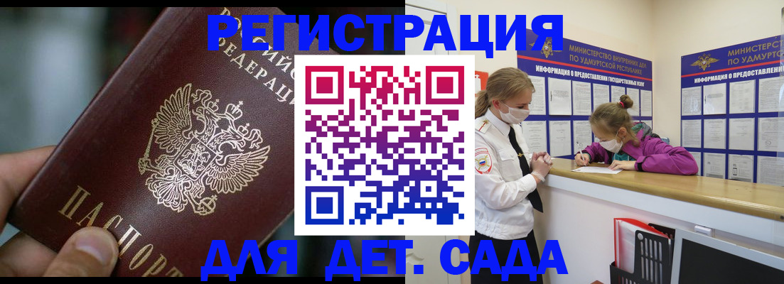 регистрация для школы в Фролово